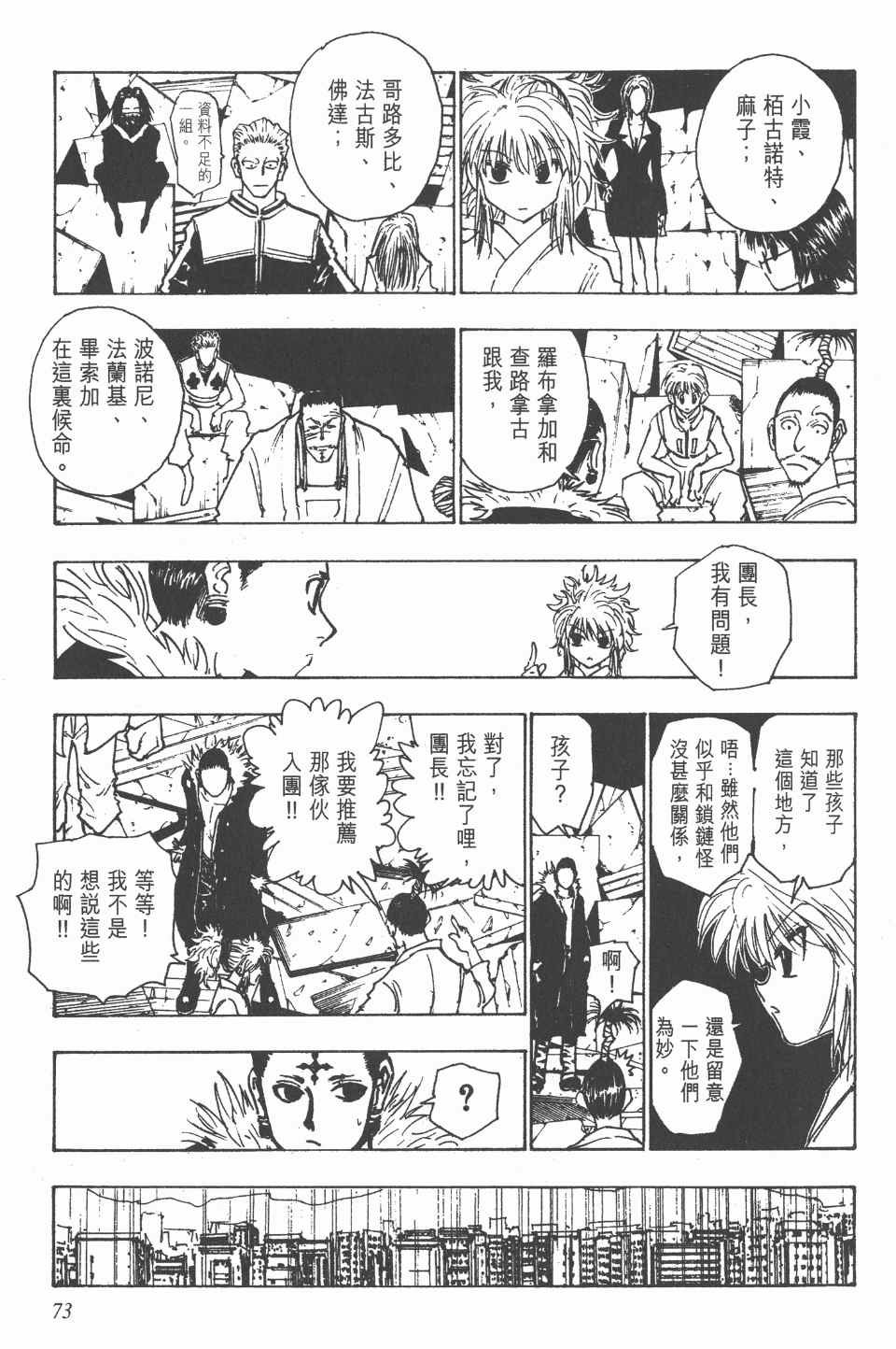 第12卷