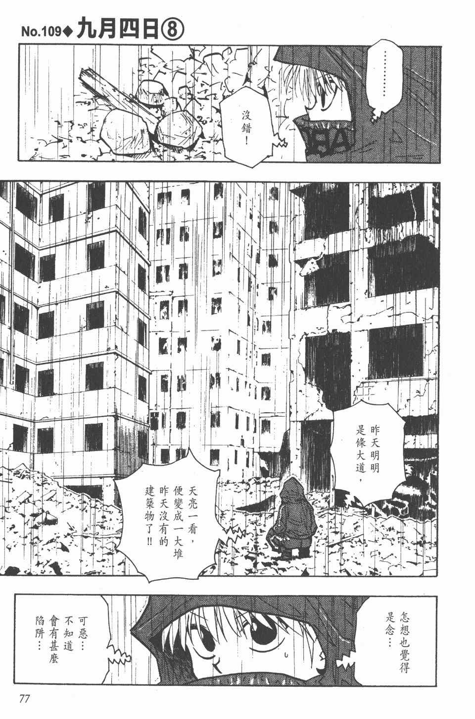 第12卷