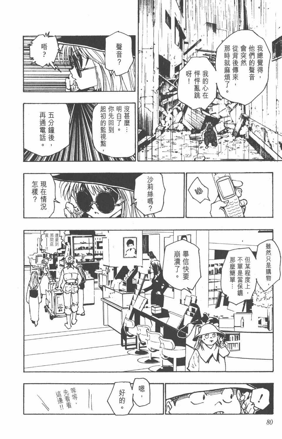 第12卷