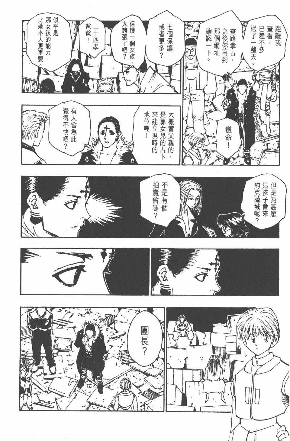 第12卷