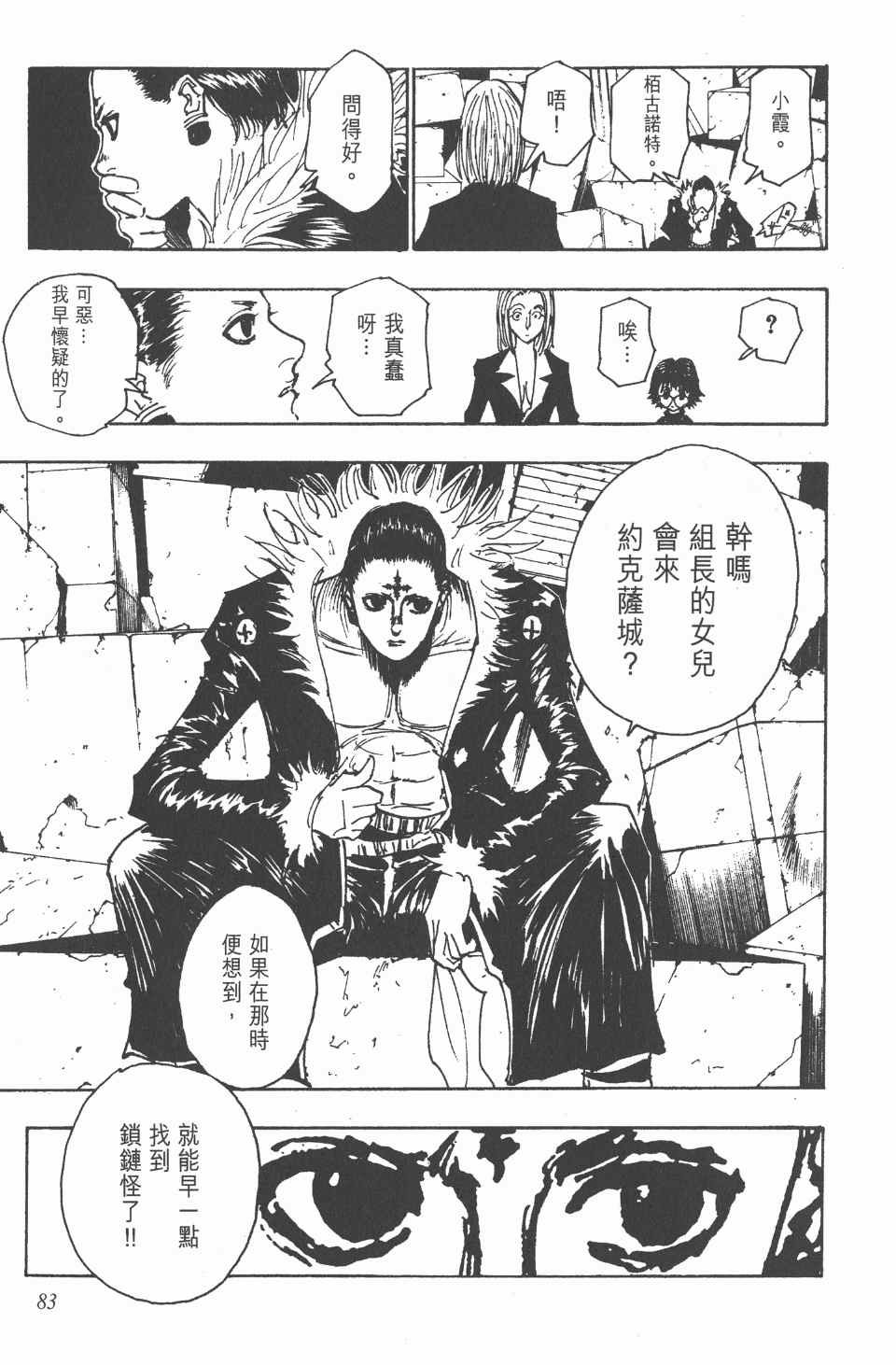第12卷