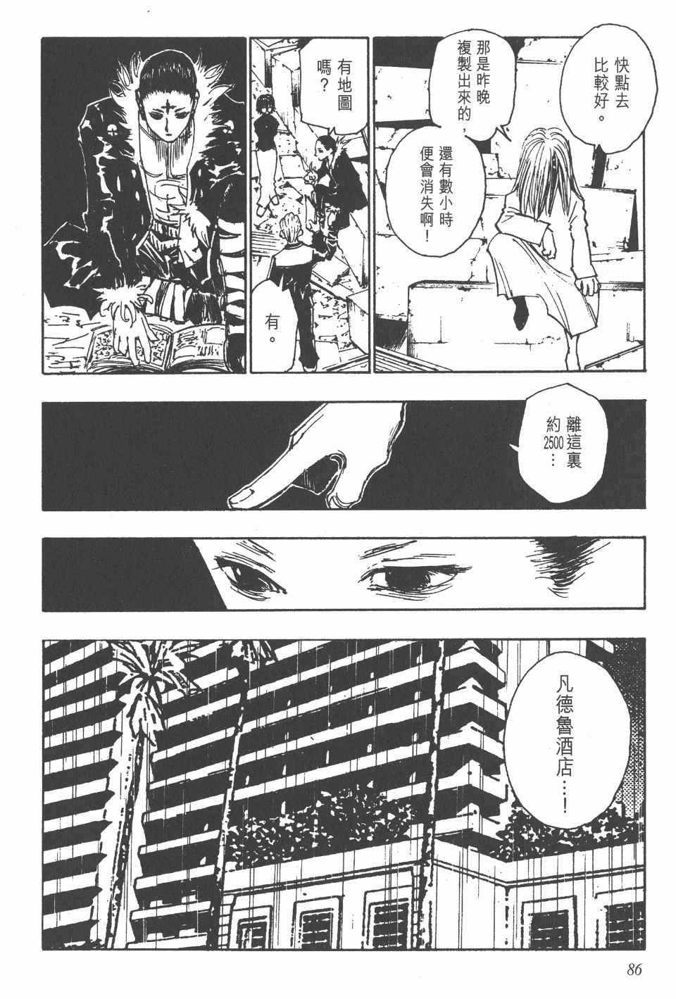 第12卷