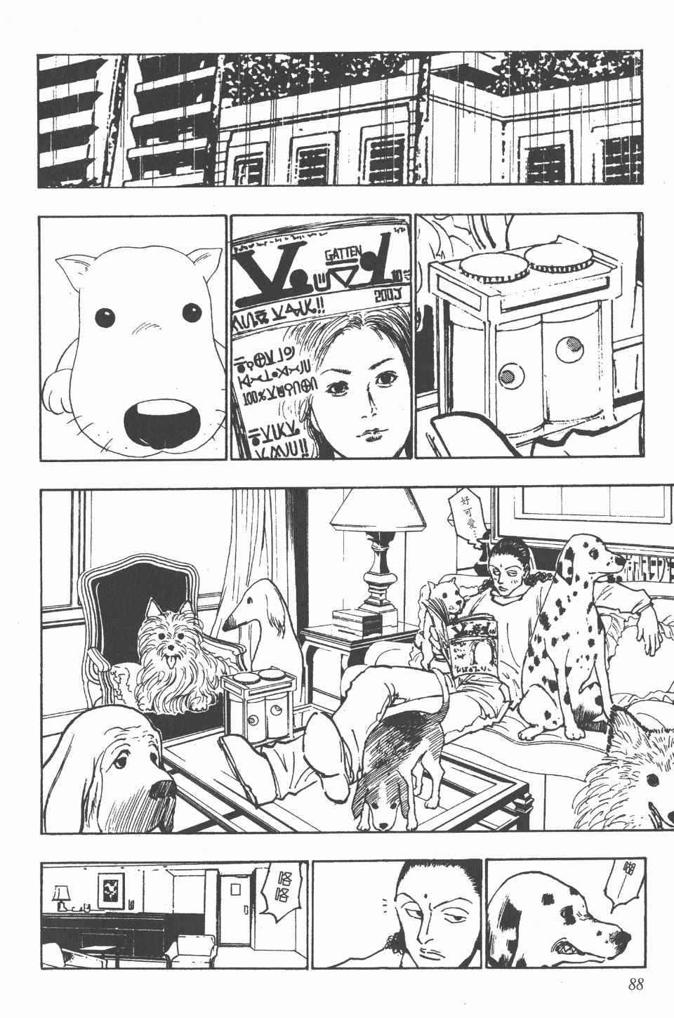第12卷