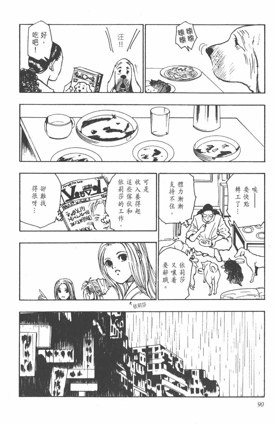 第12卷