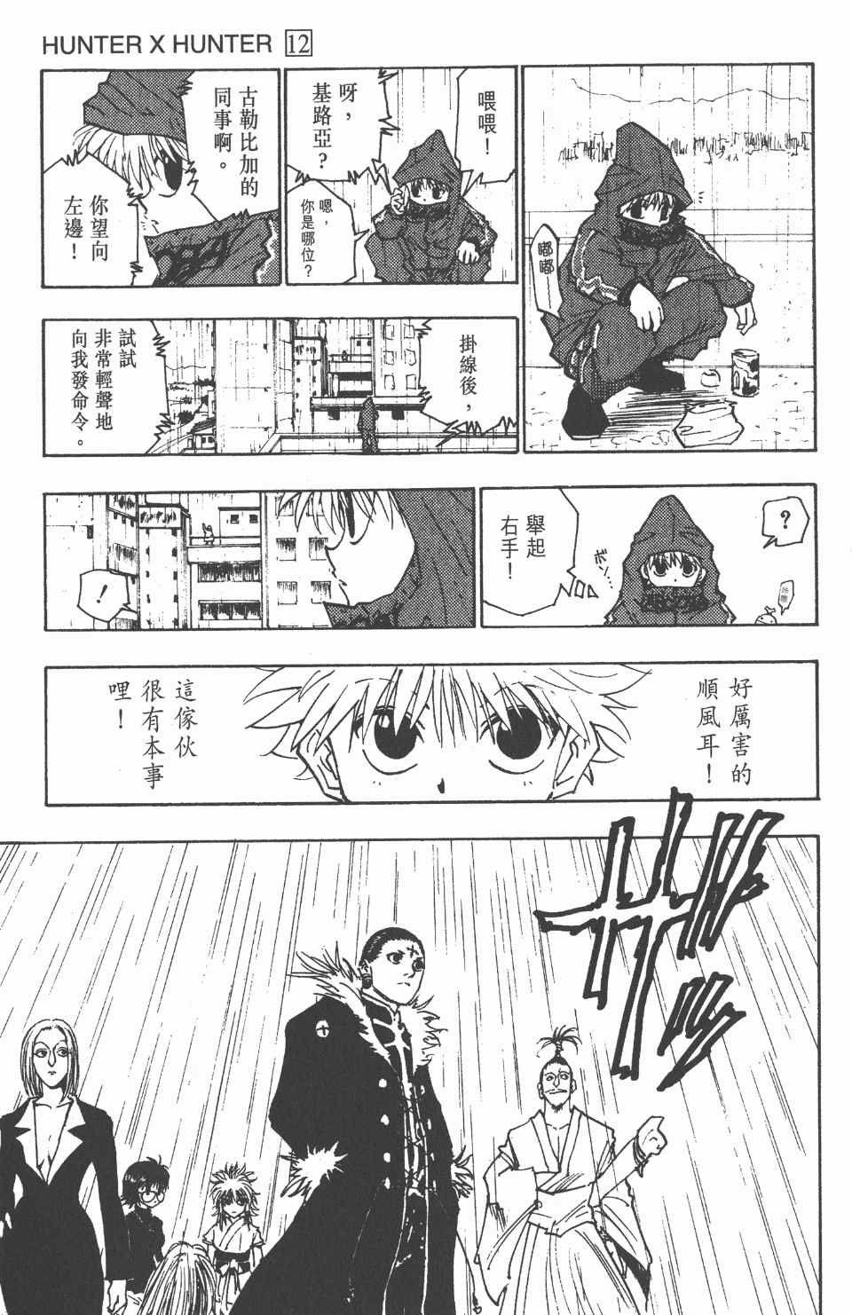 第12卷