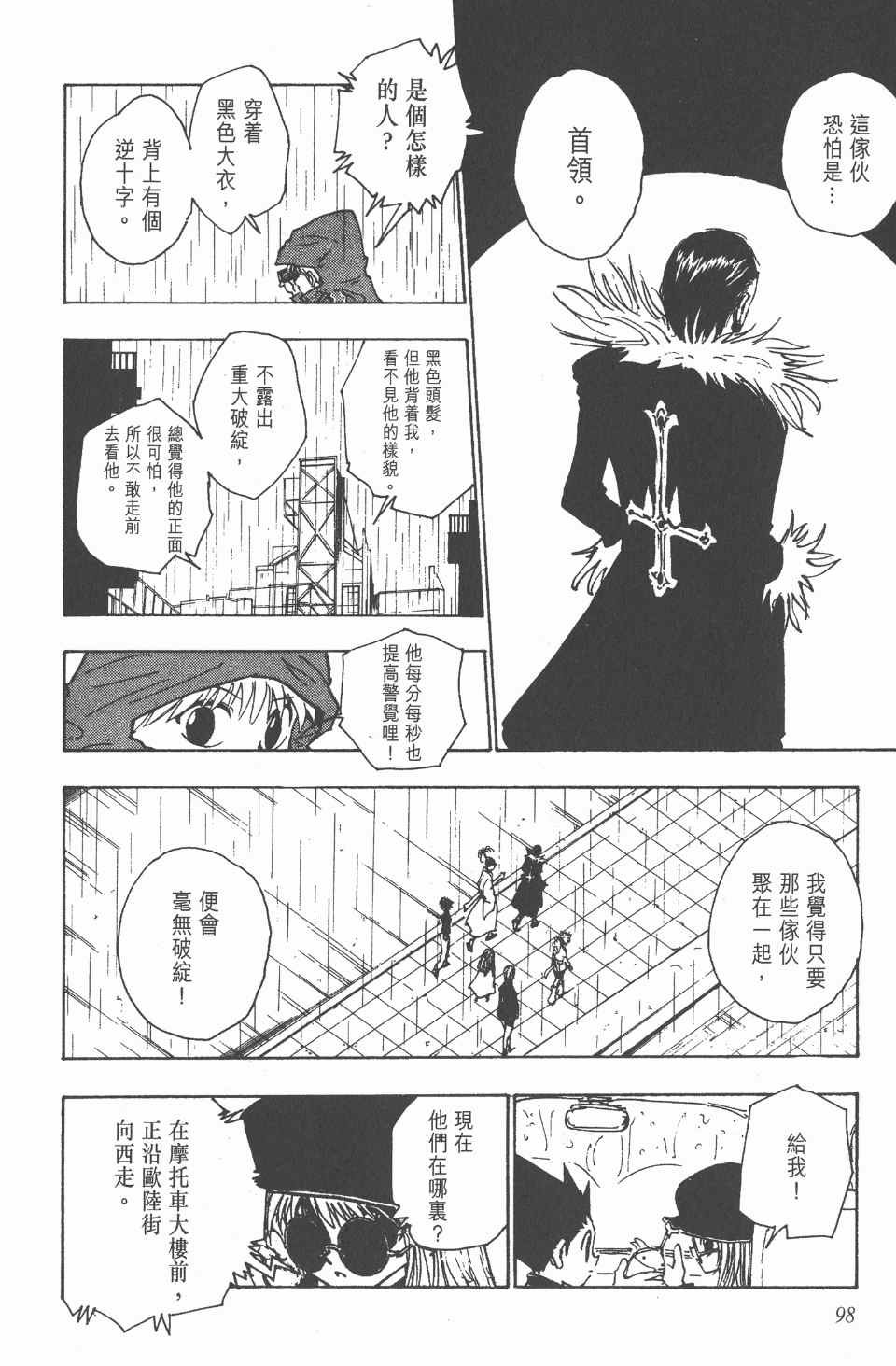 第12卷