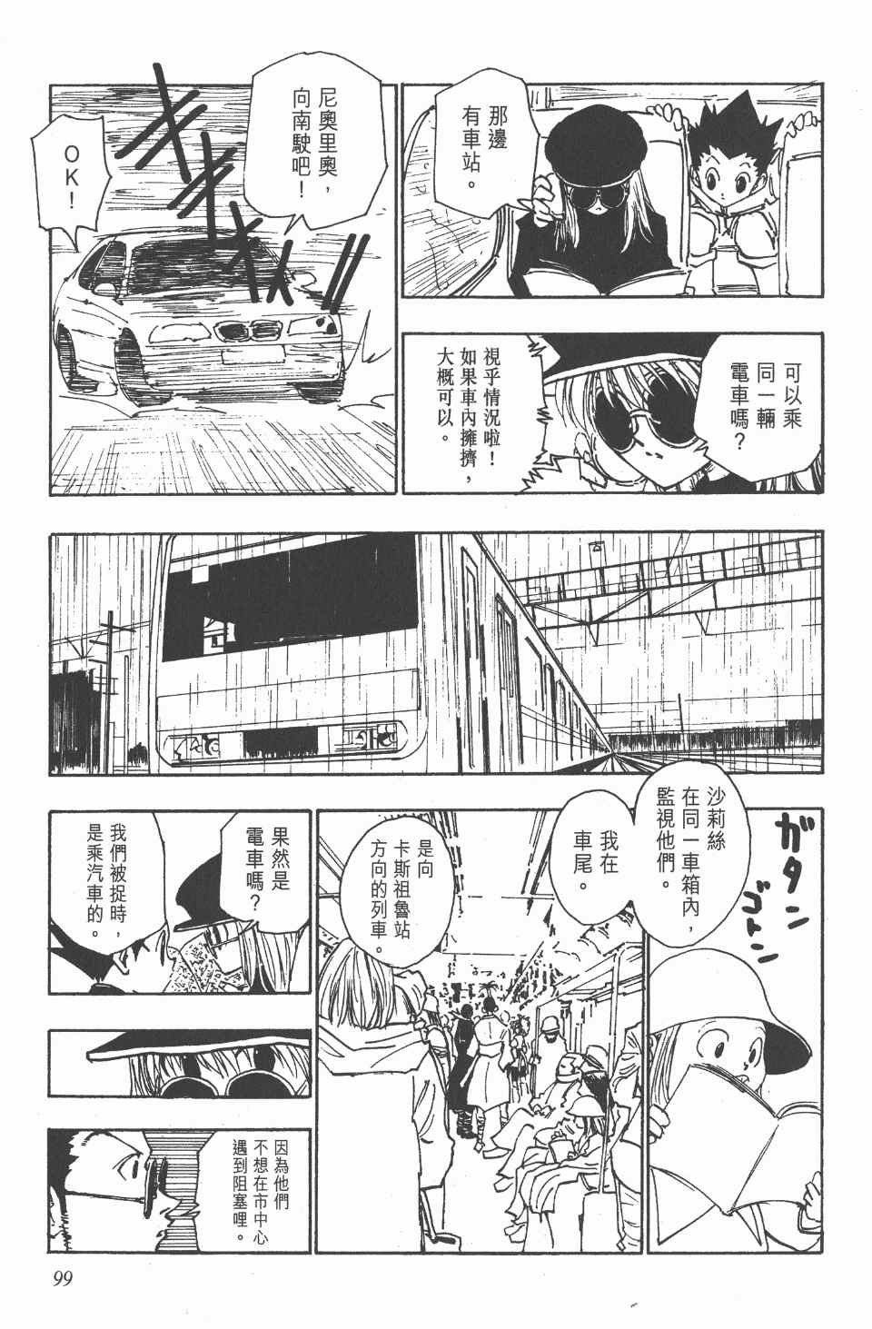 第12卷