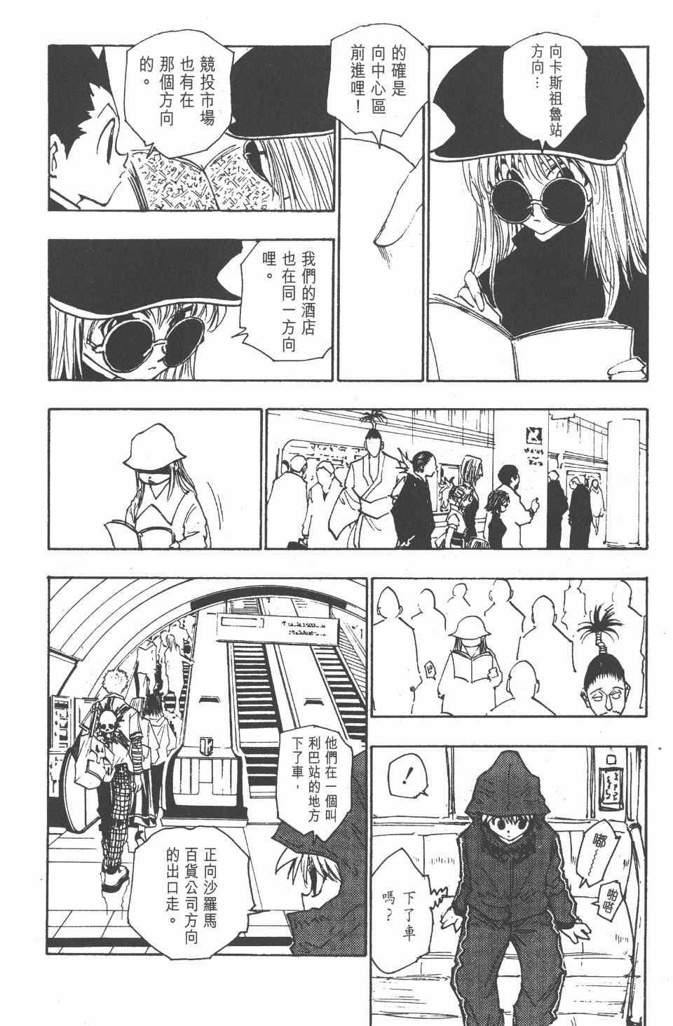 第12卷