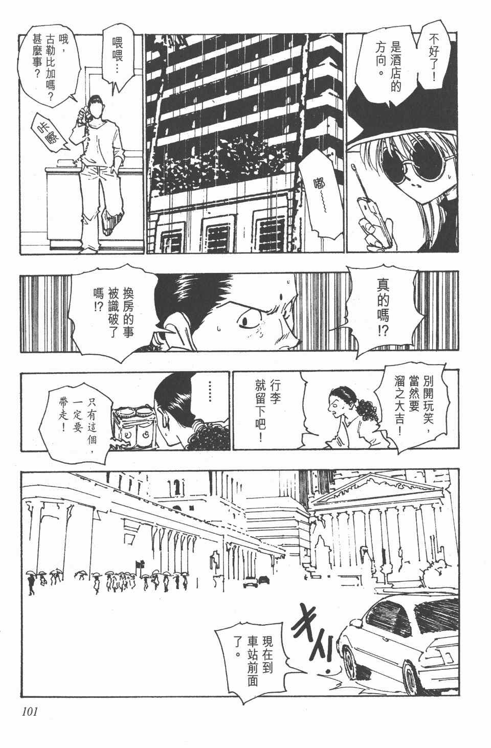 第12卷