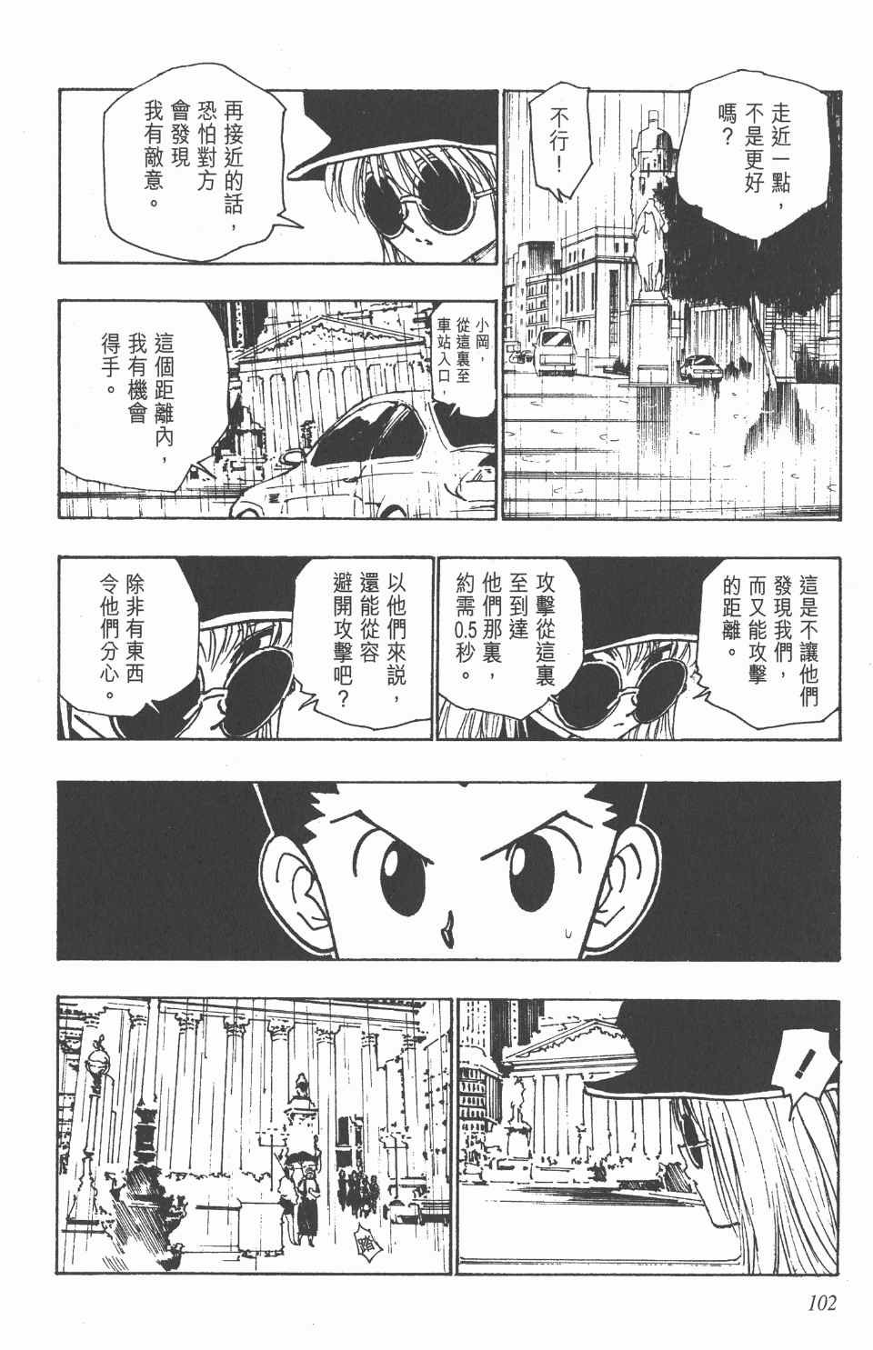 第12卷