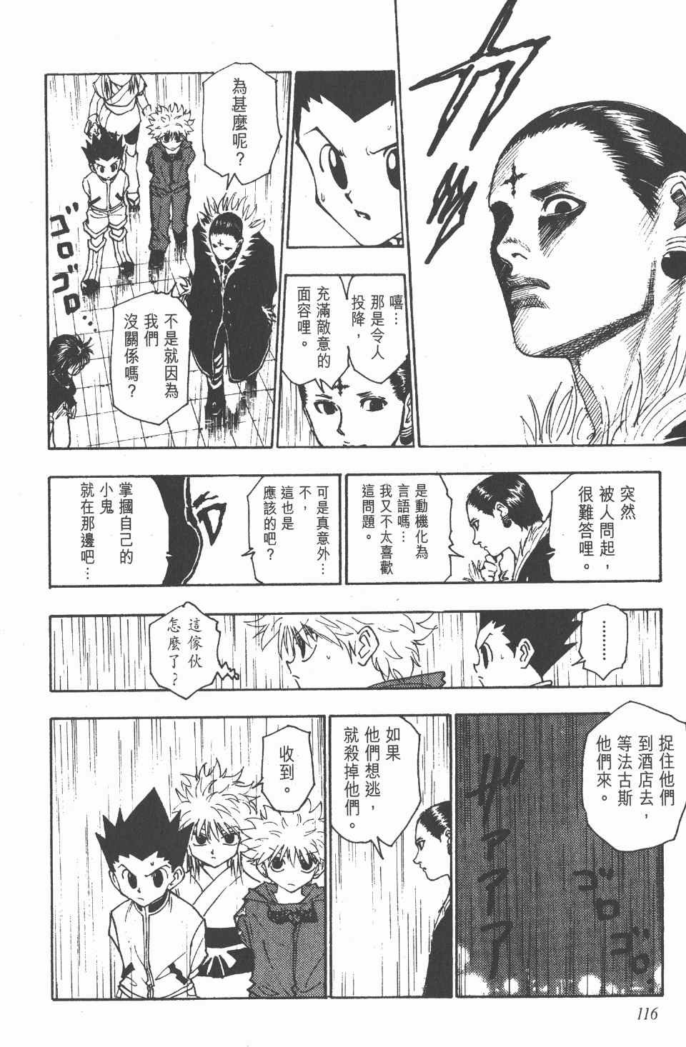 第12卷