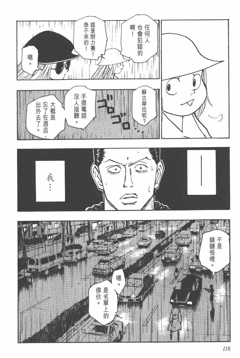 第12卷