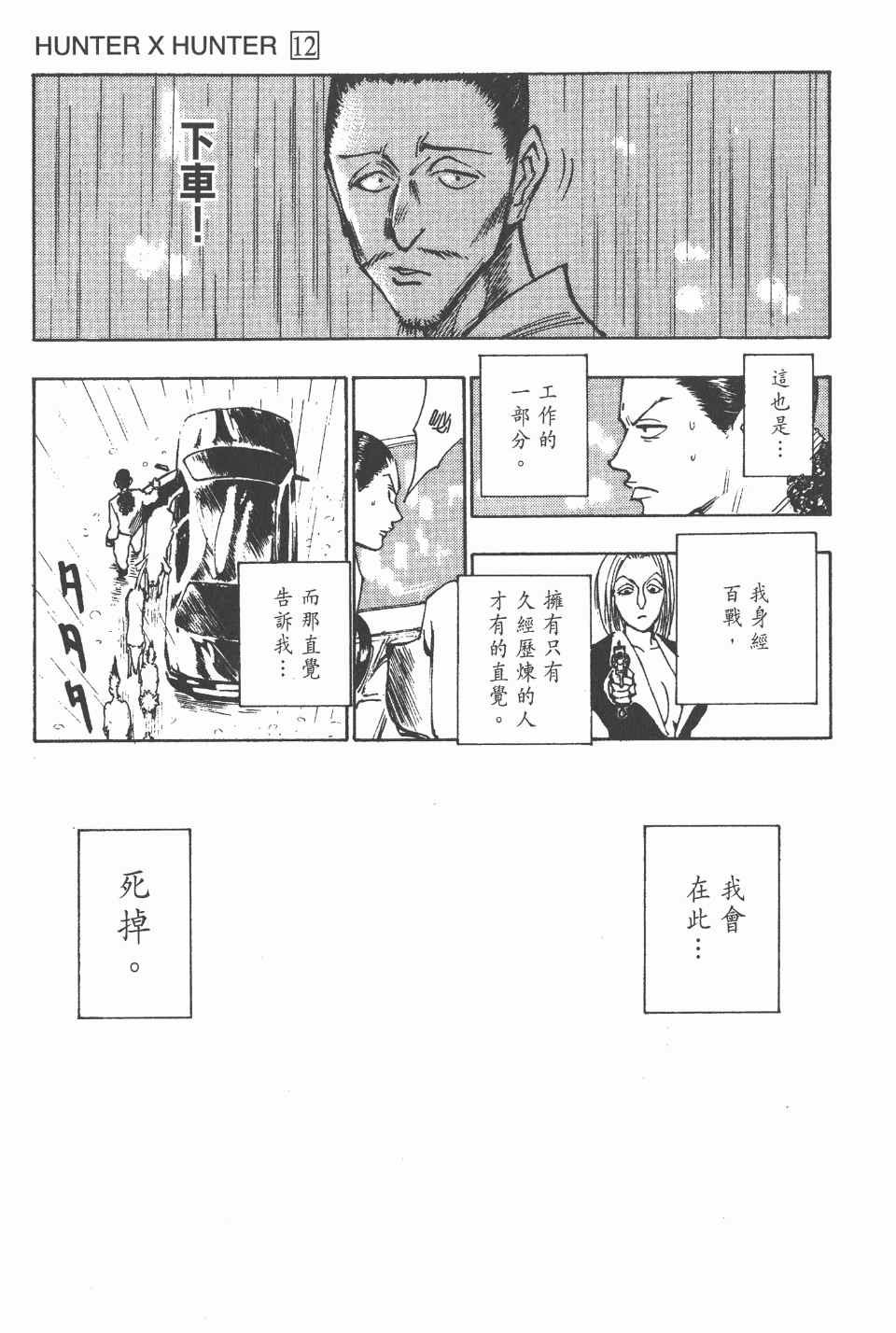第12卷