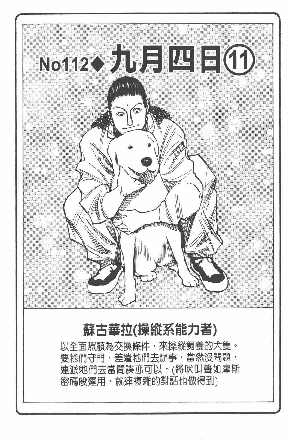 第12卷