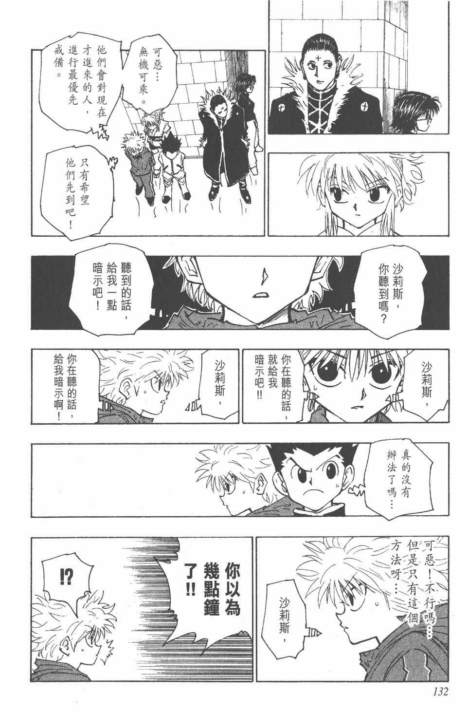 第12卷