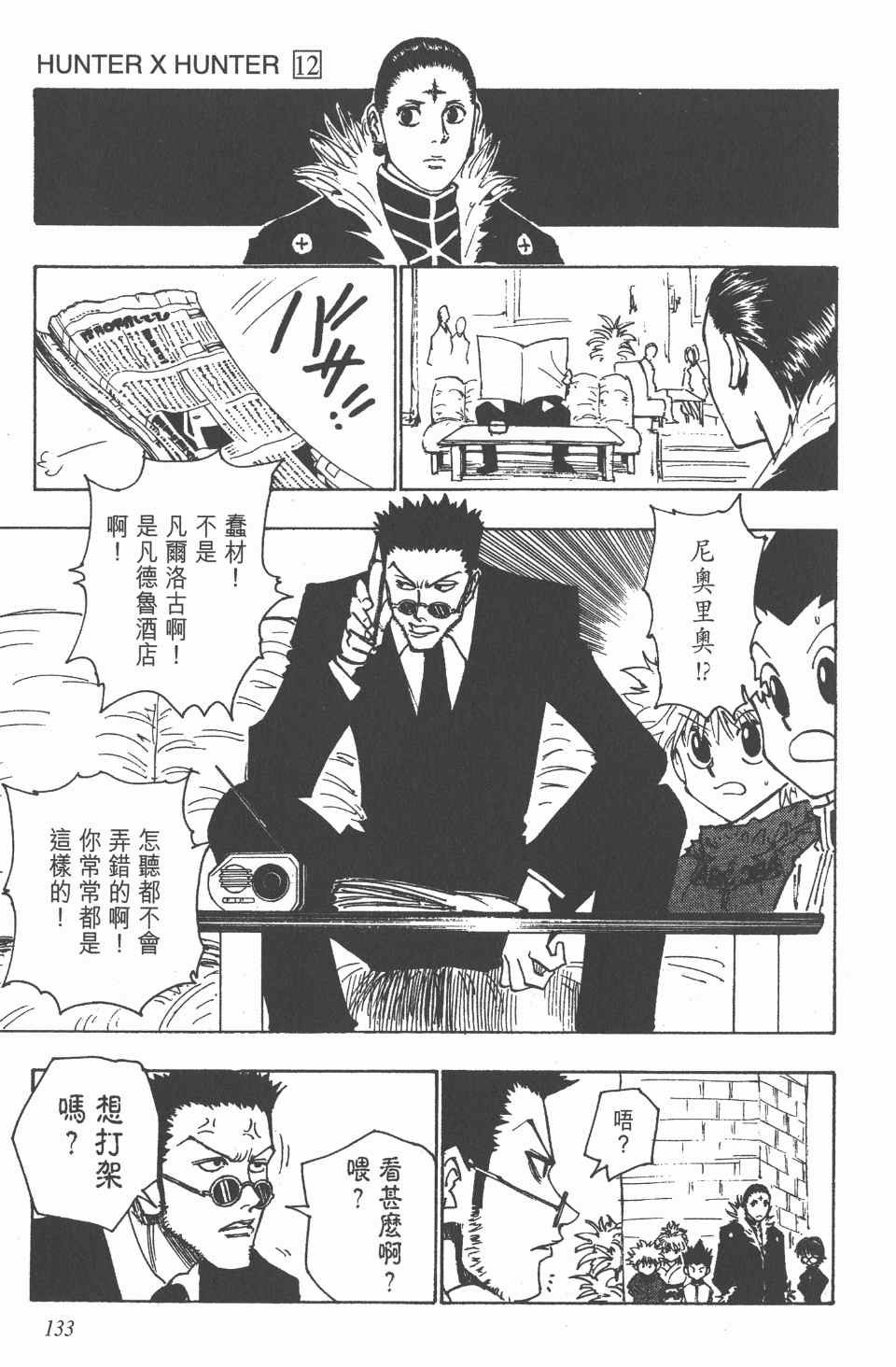 第12卷