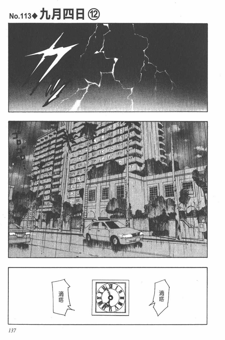 第12卷