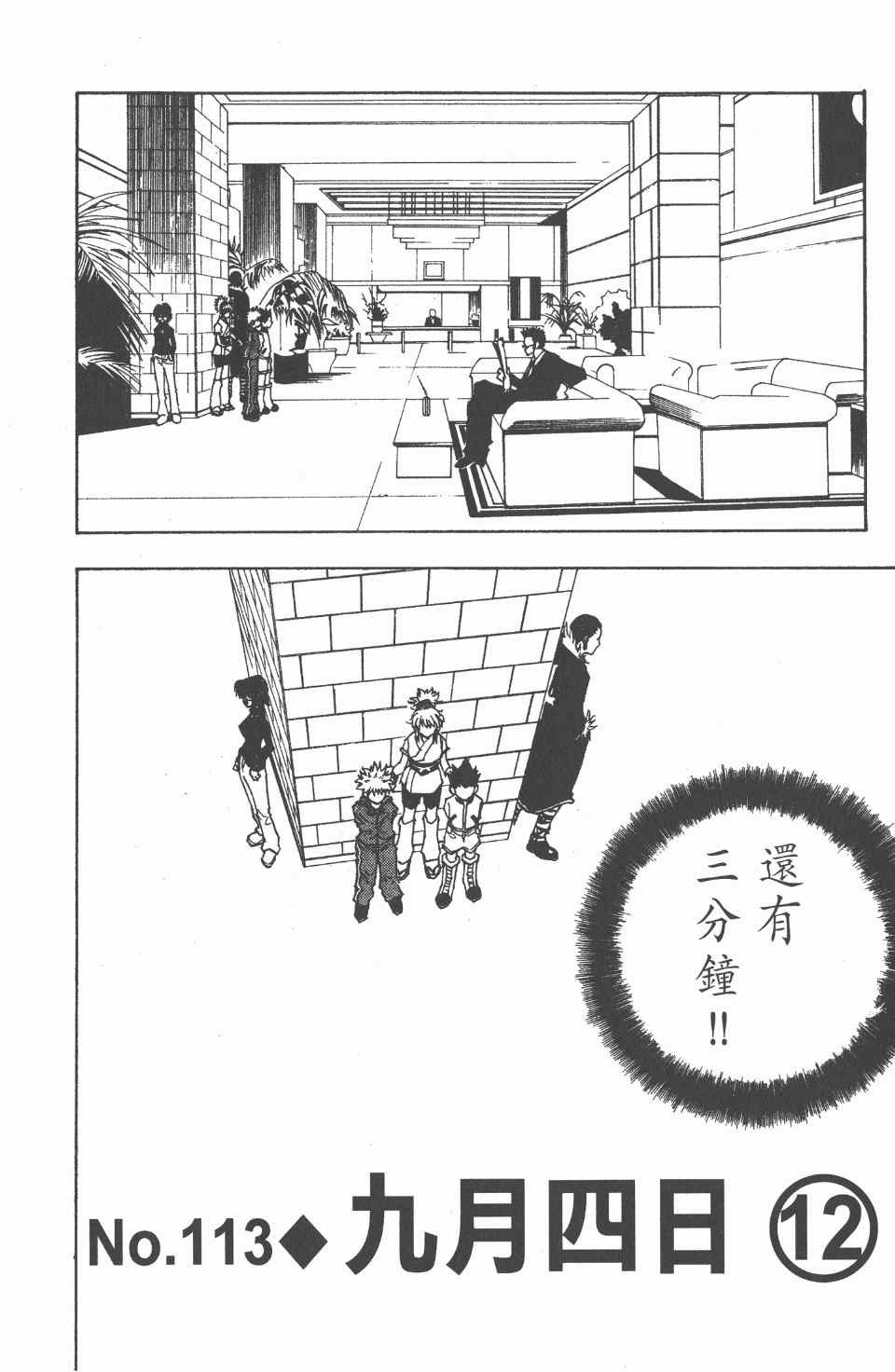 第12卷