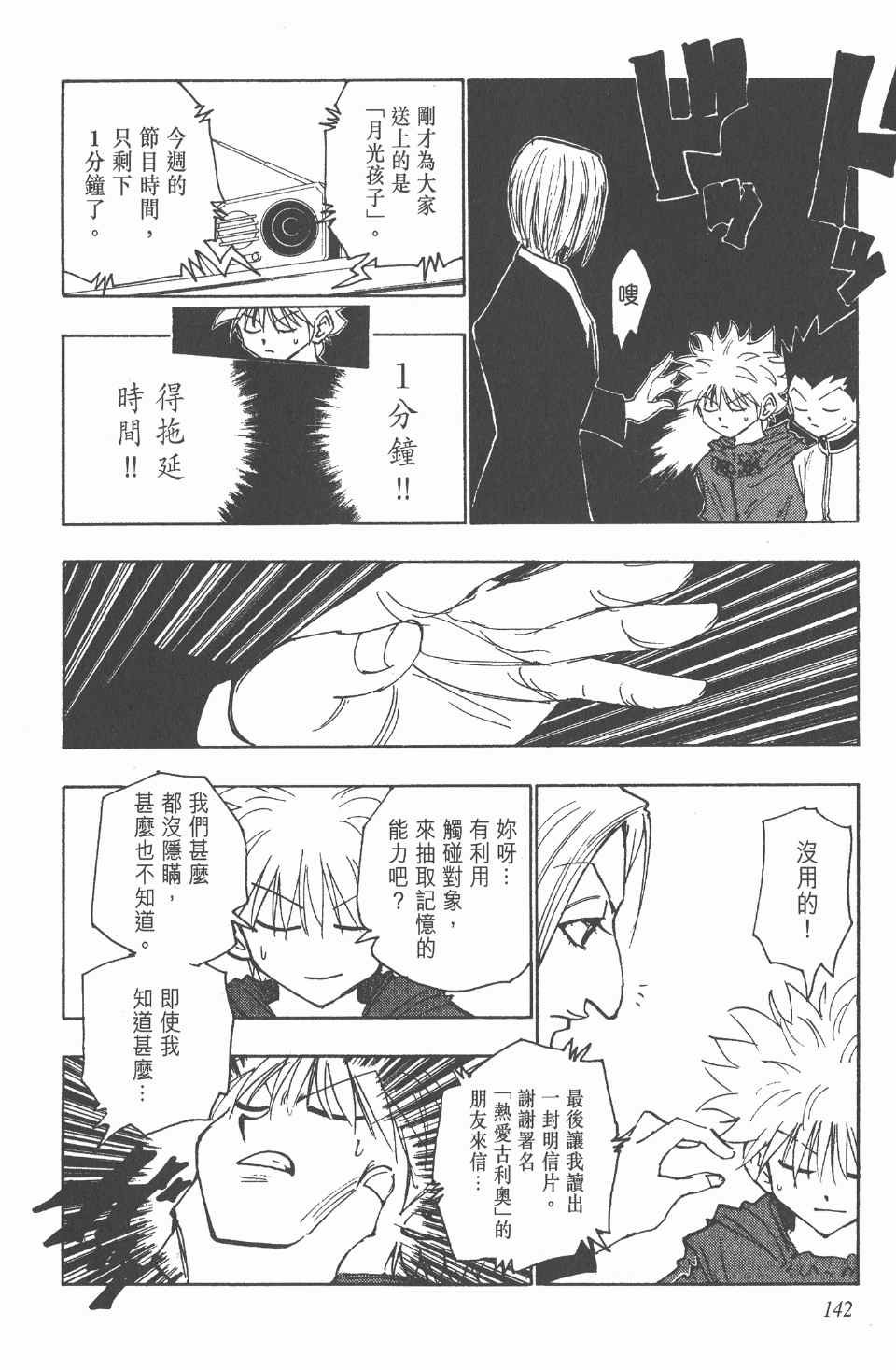 第12卷