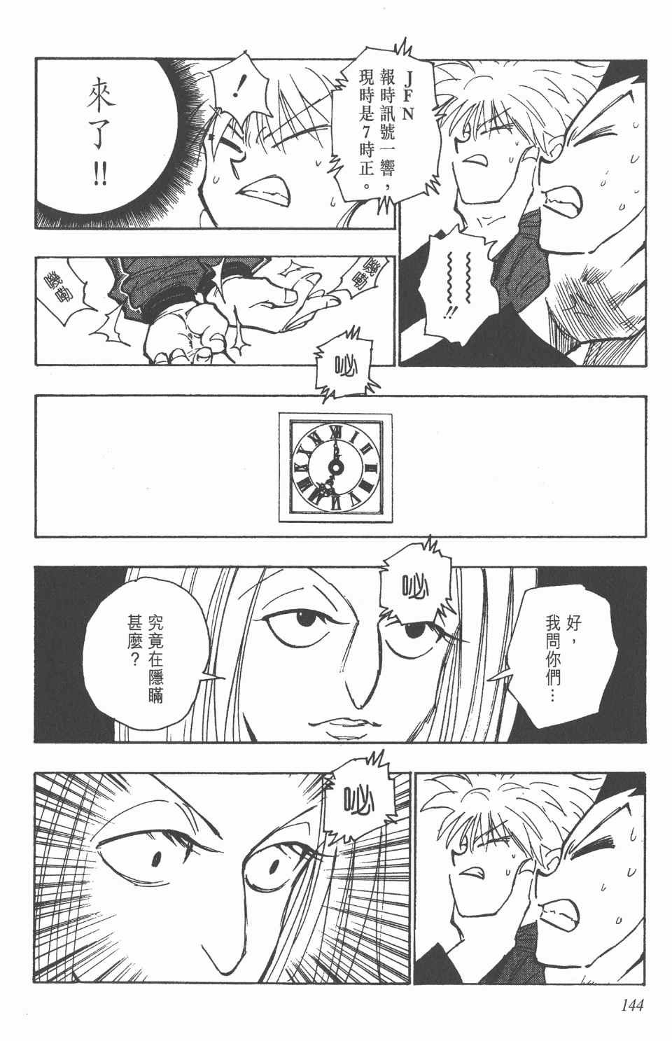 第12卷
