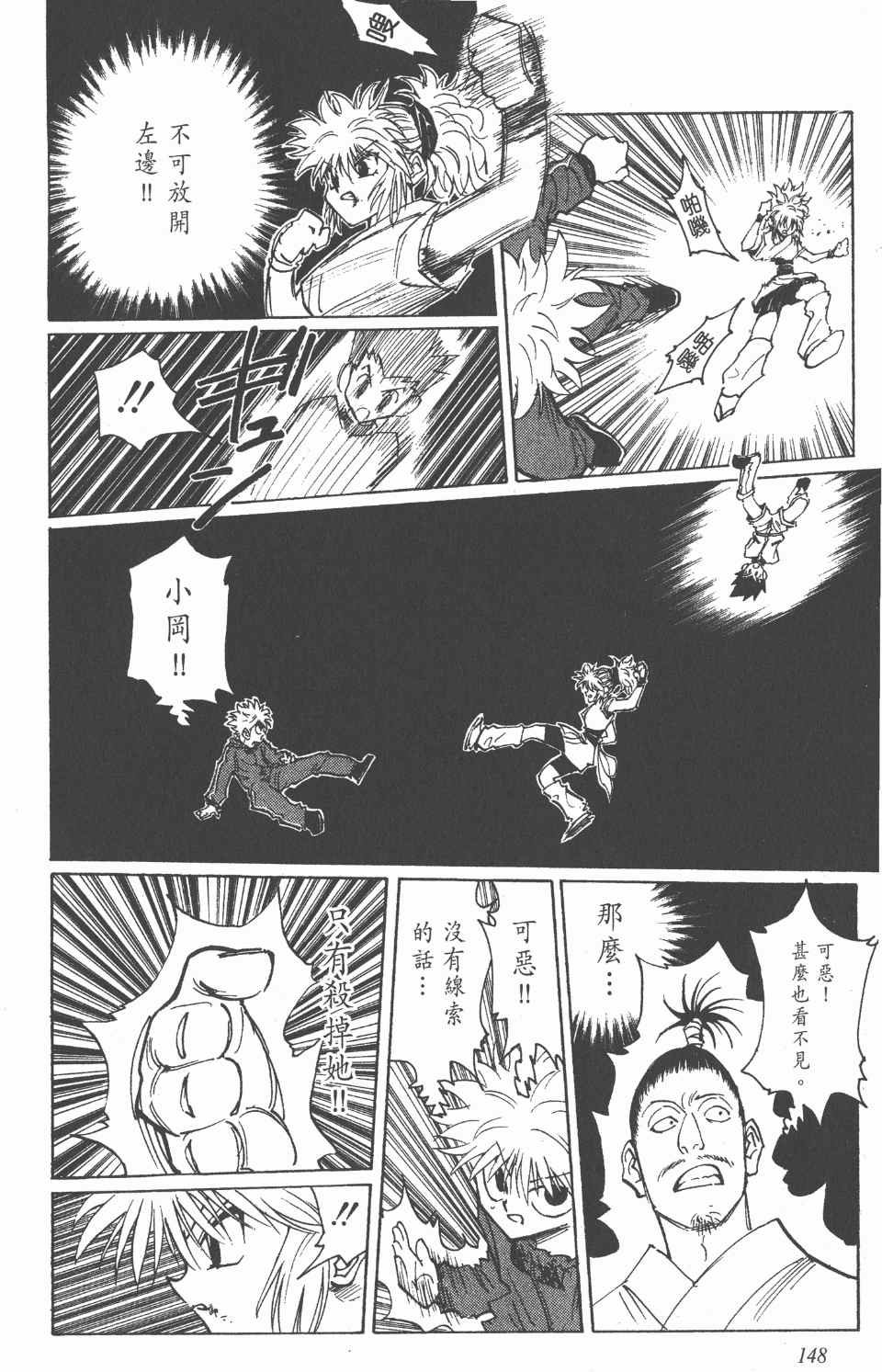 第12卷