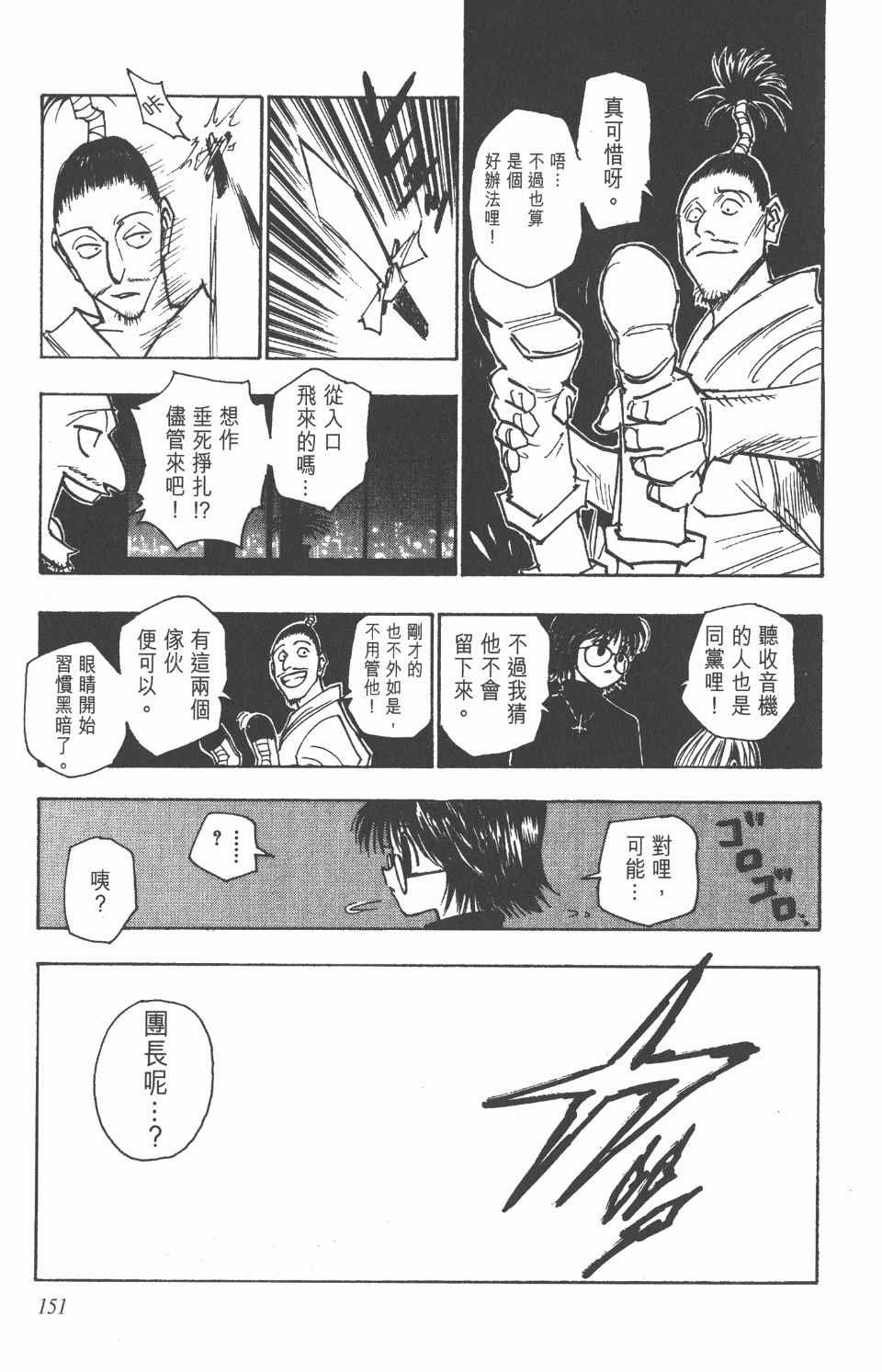 第12卷