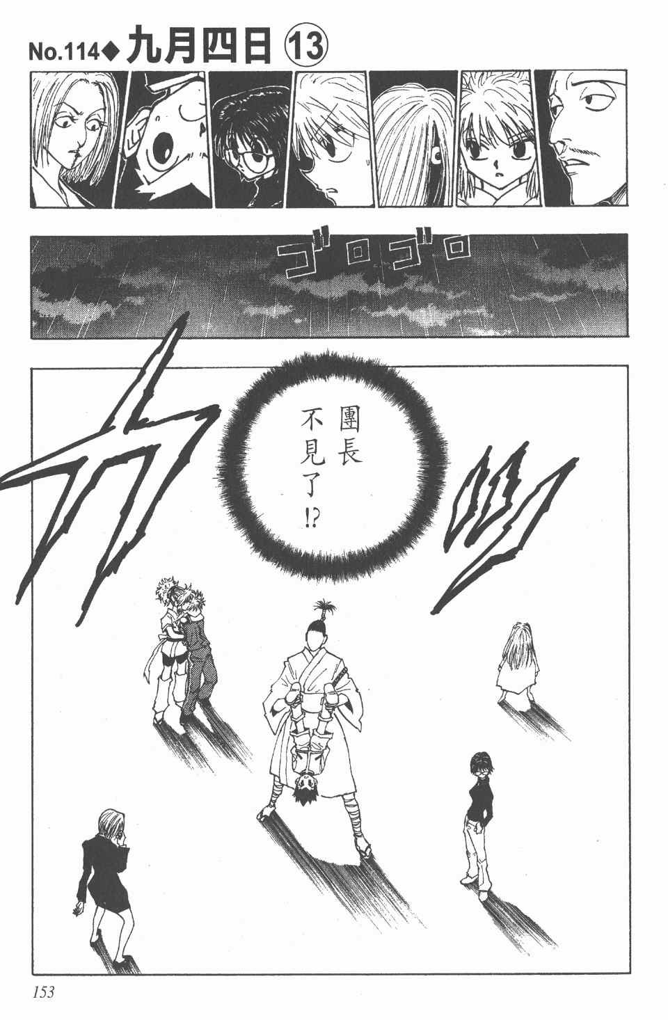 第12卷