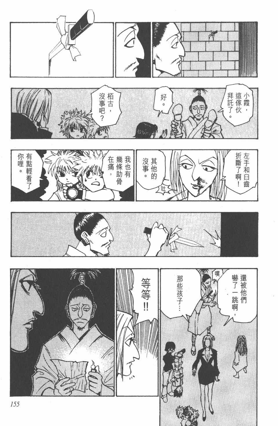 第12卷
