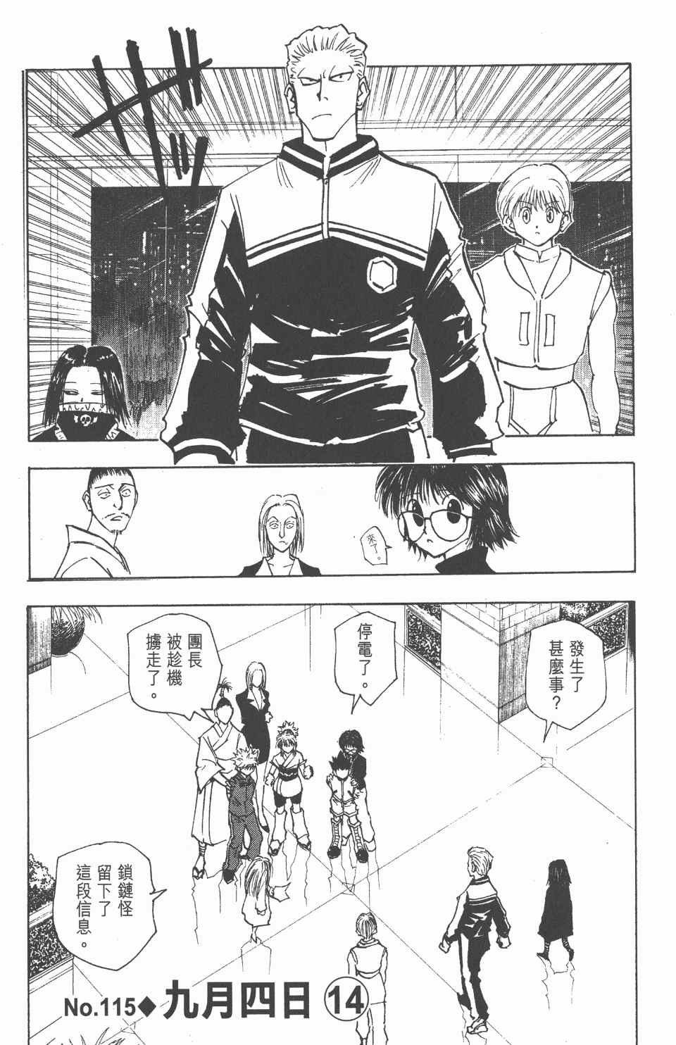 第12卷