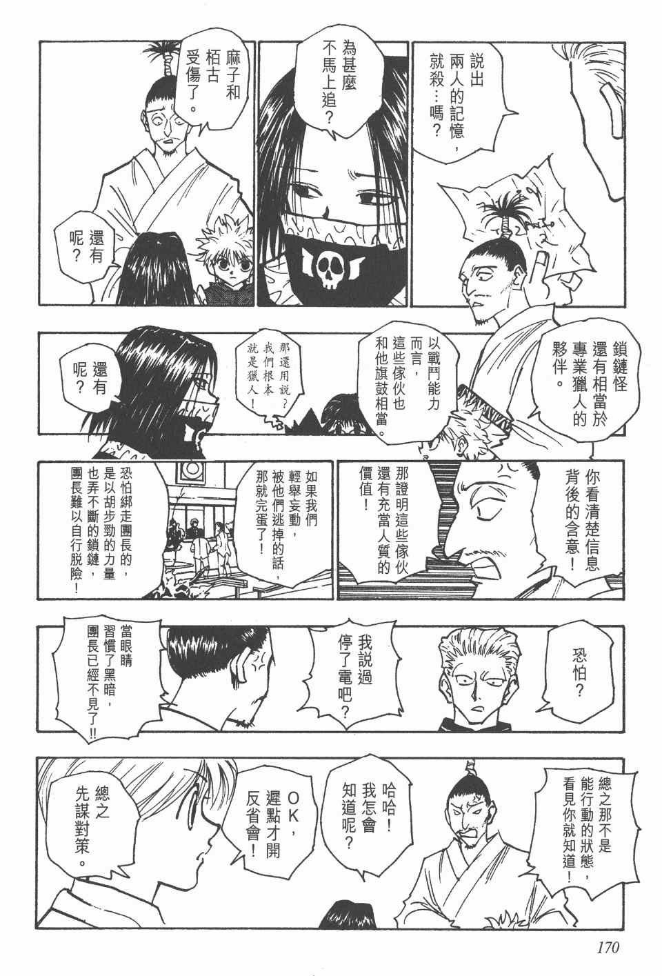第12卷