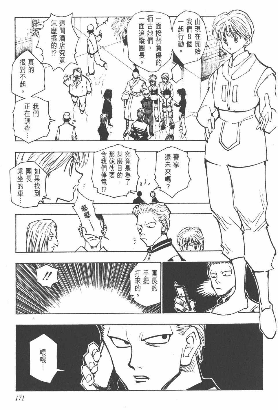第12卷