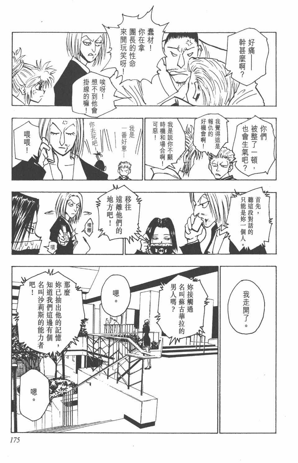 第12卷