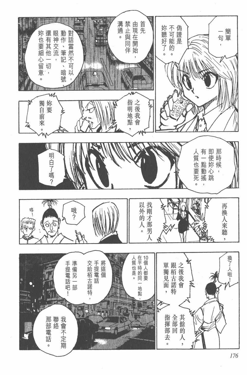 第12卷