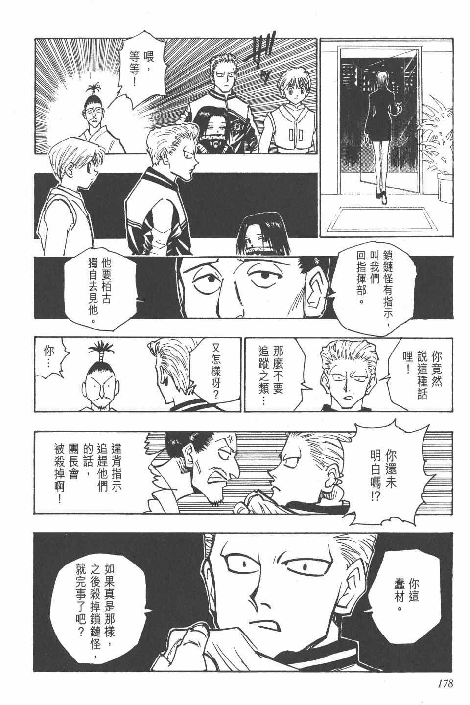 第12卷