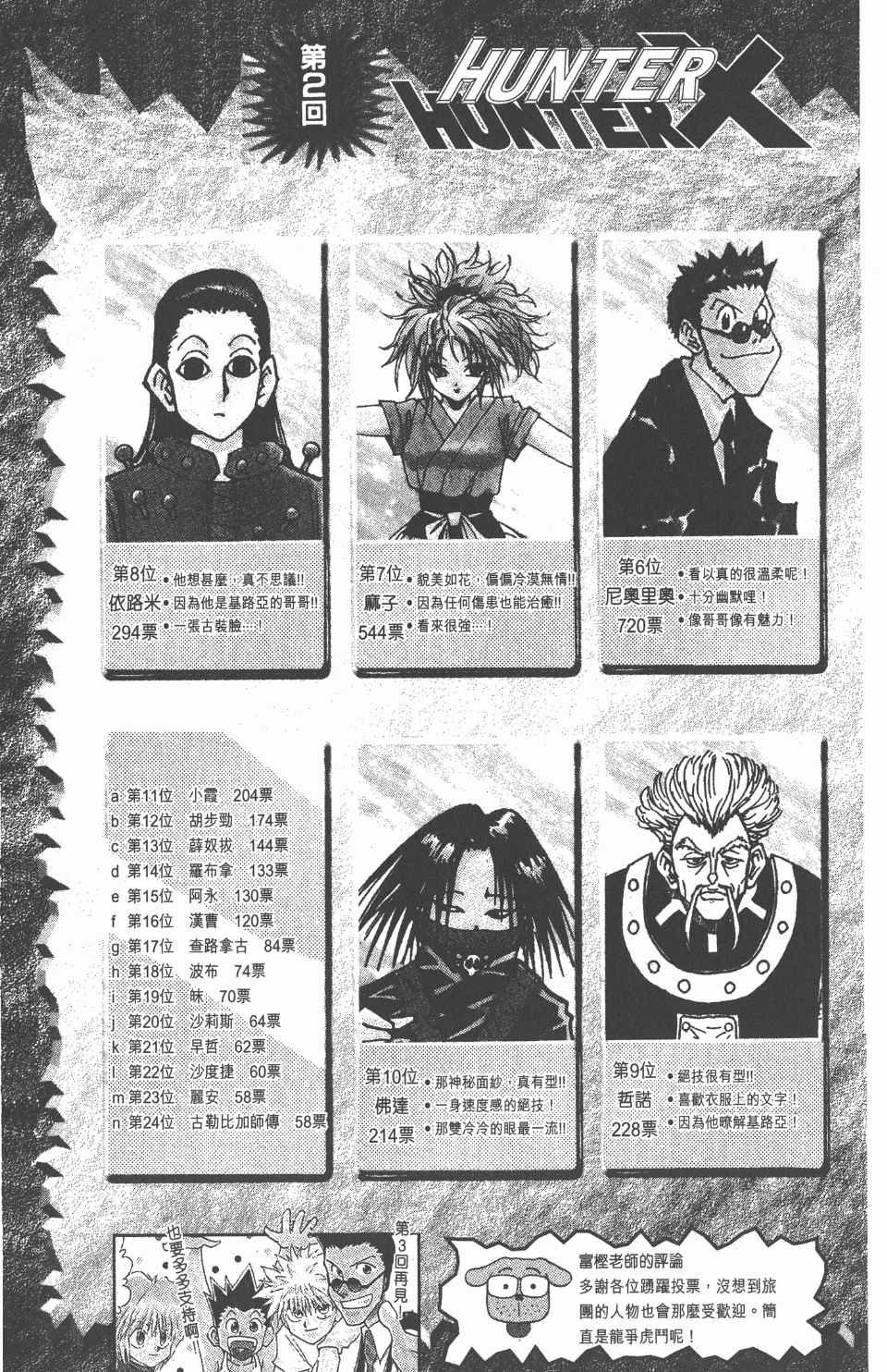 第12卷
