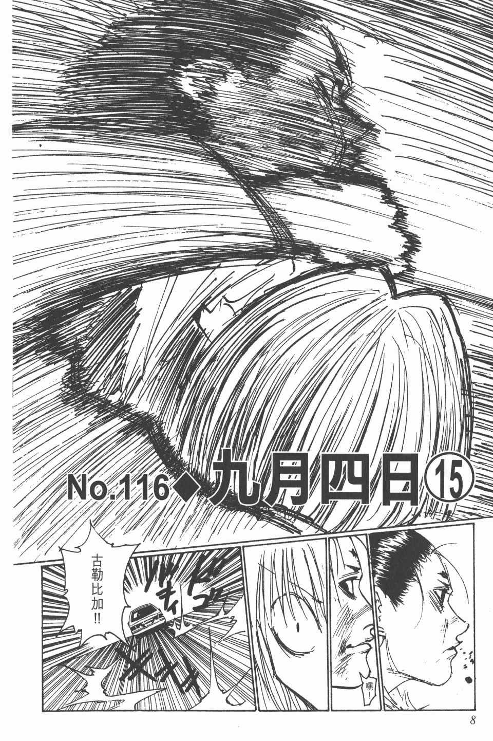 第13卷