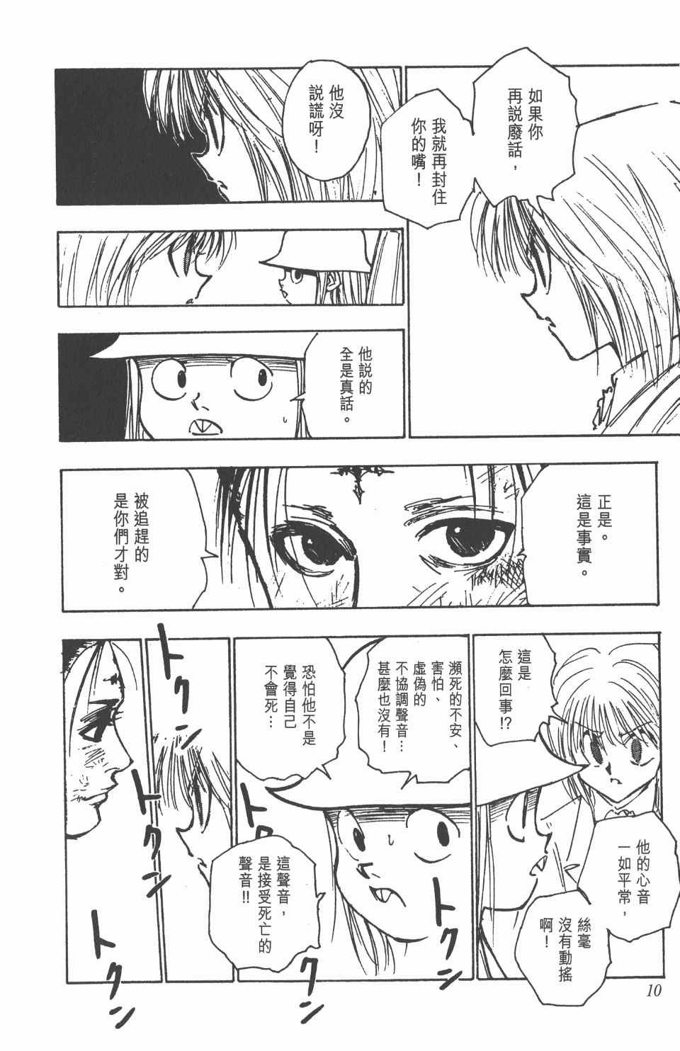 第13卷