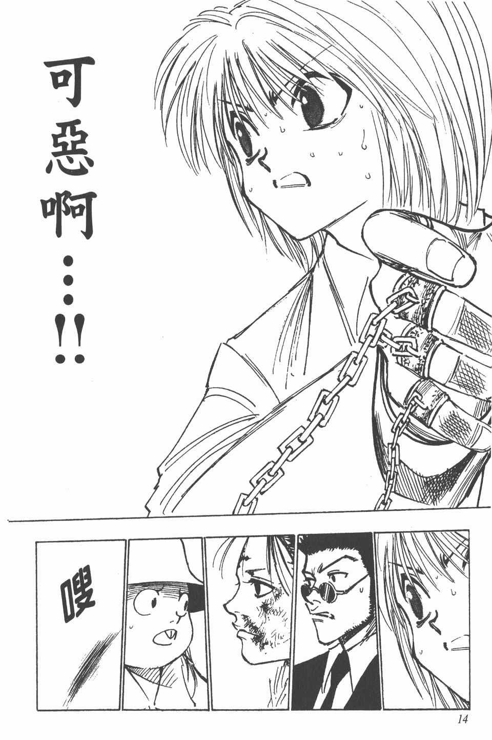 第13卷