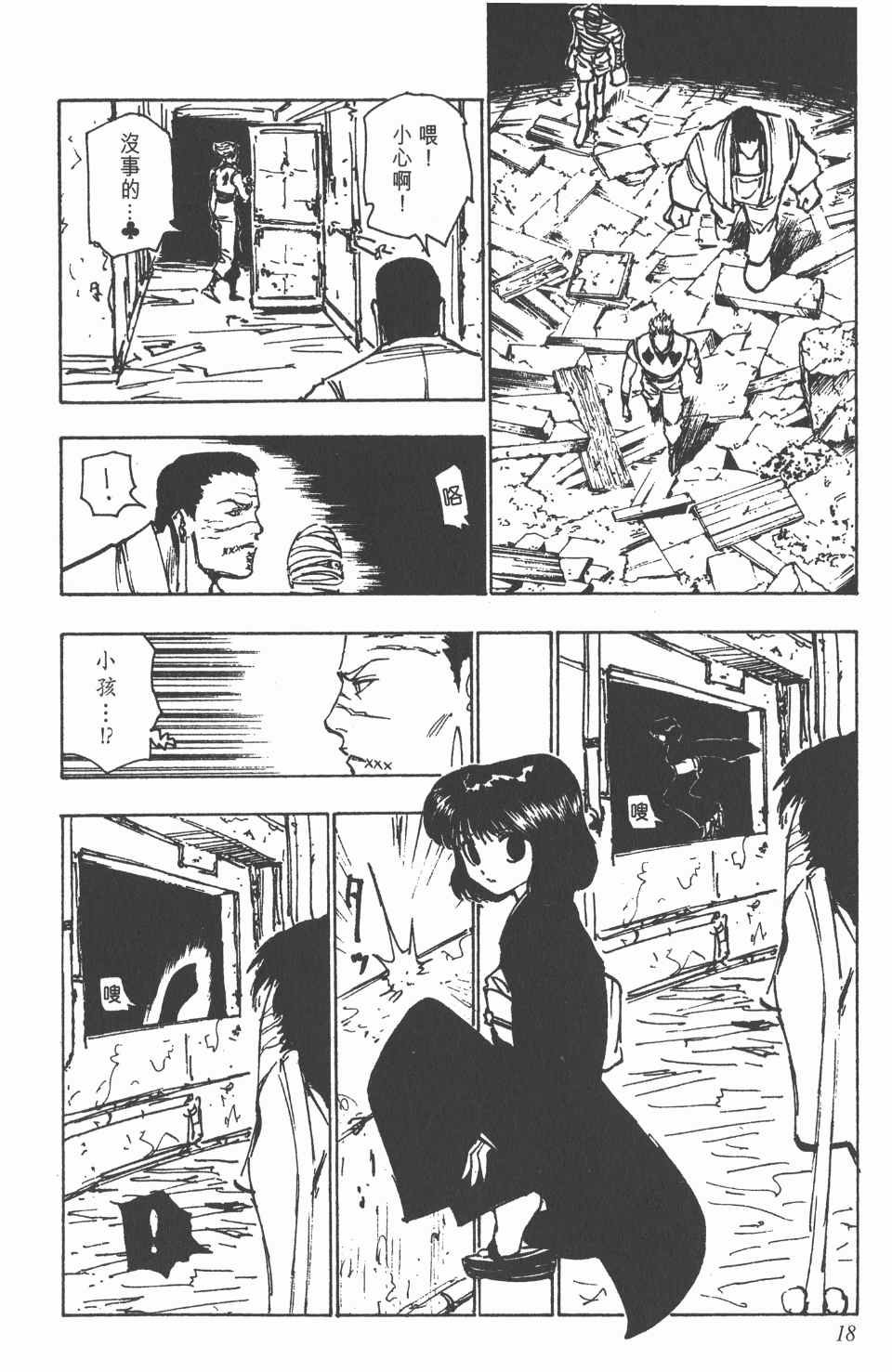 第13卷