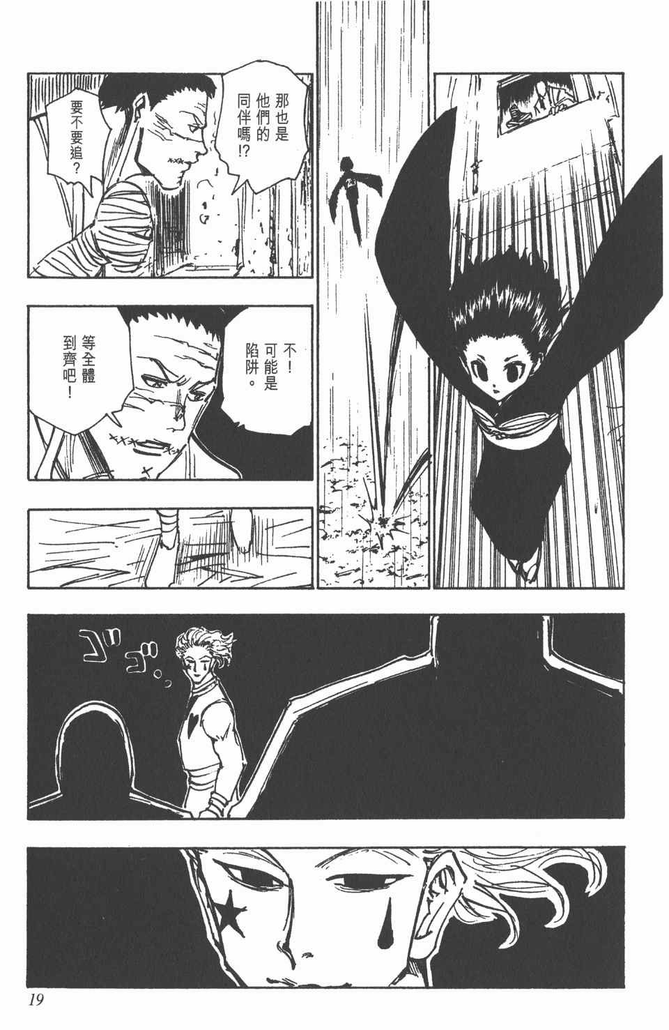 第13卷