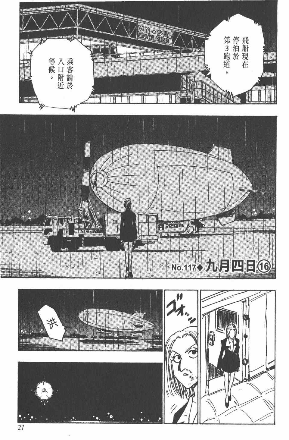 第13卷