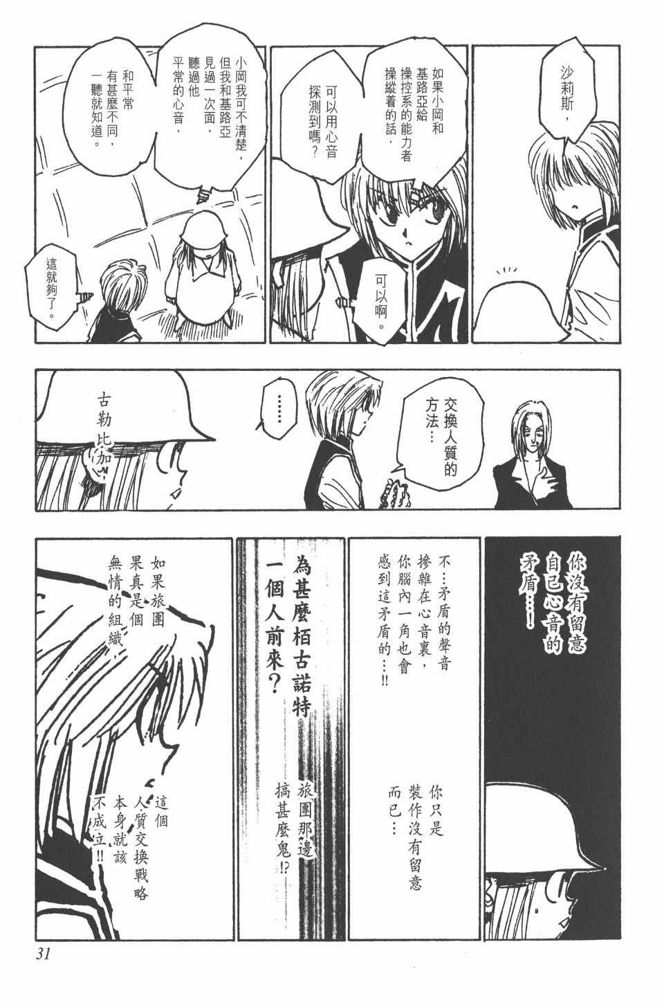 第13卷