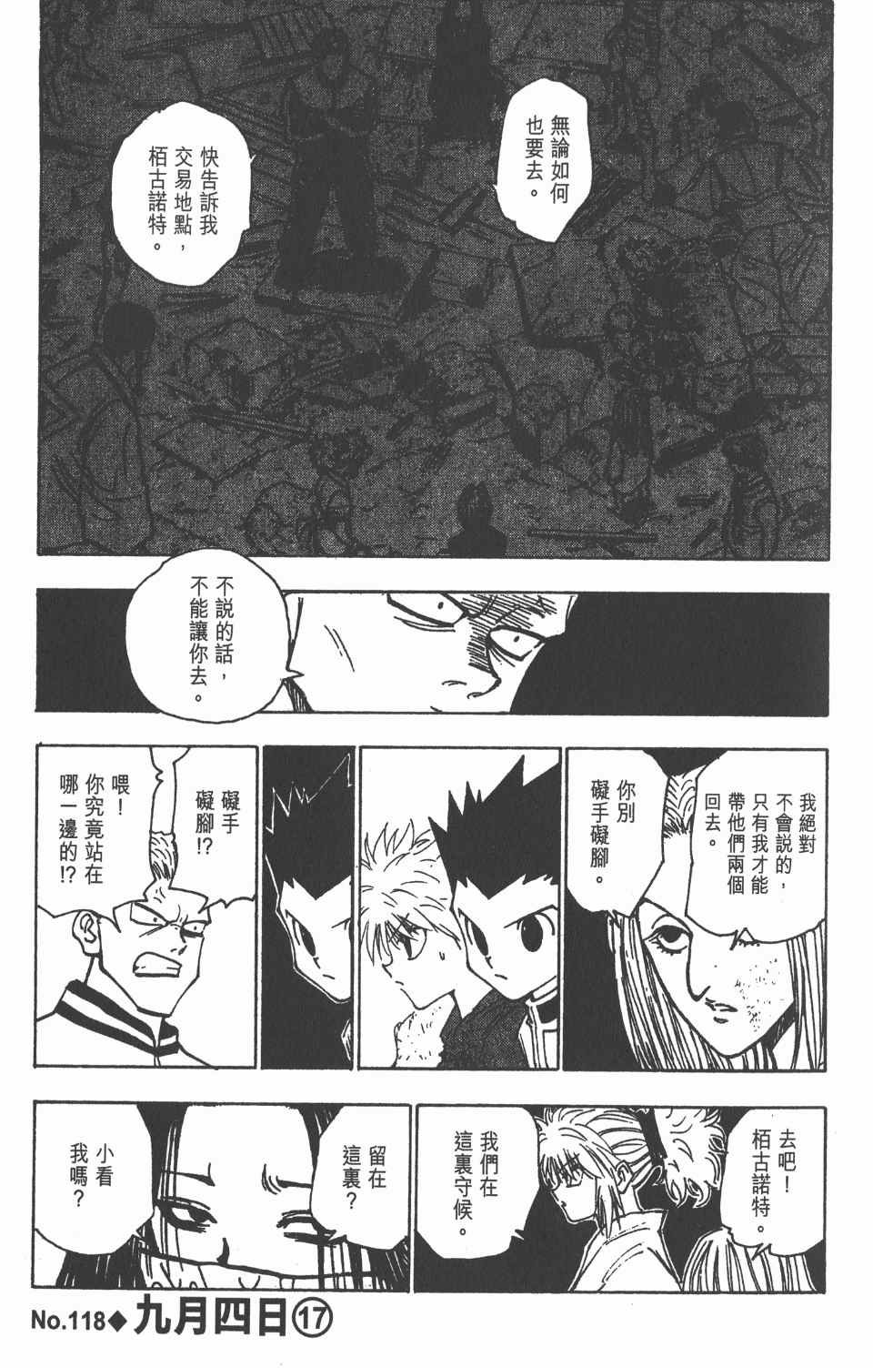 第13卷