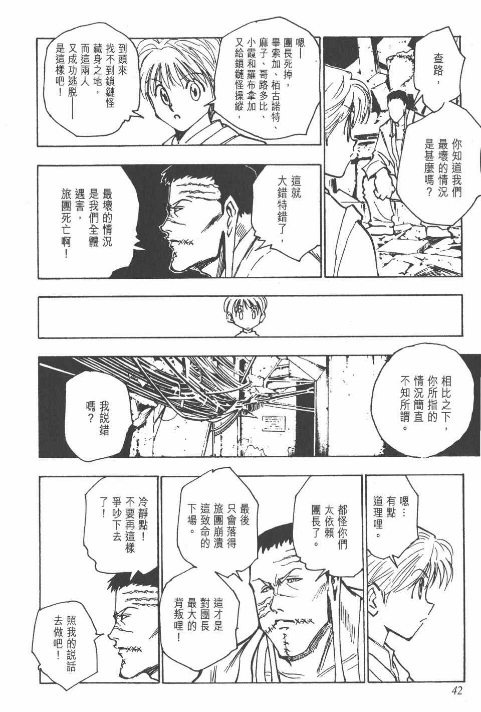 第13卷