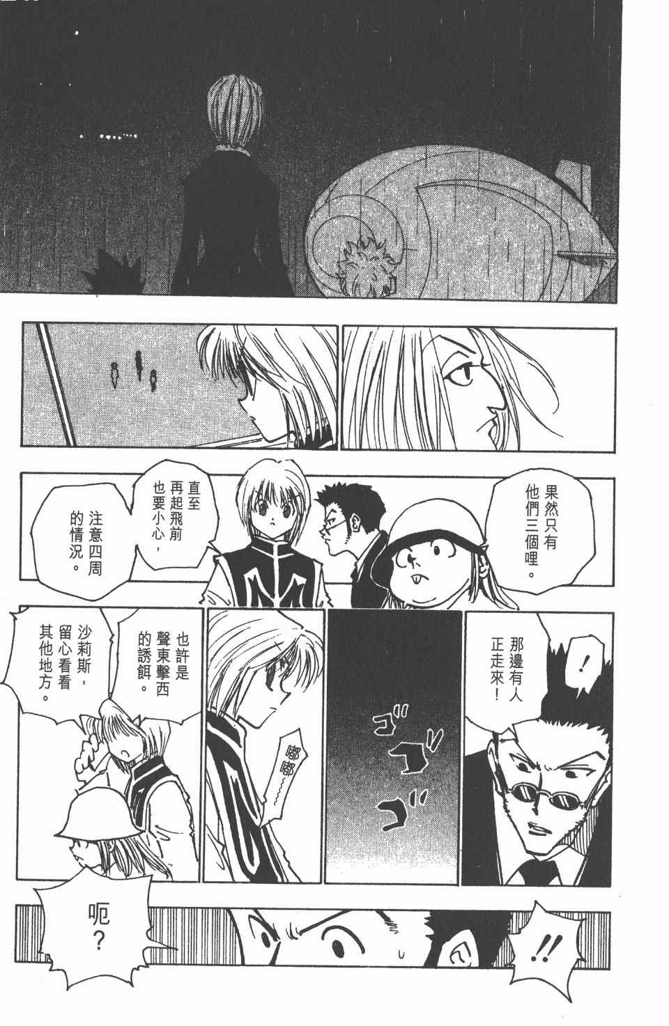 第13卷