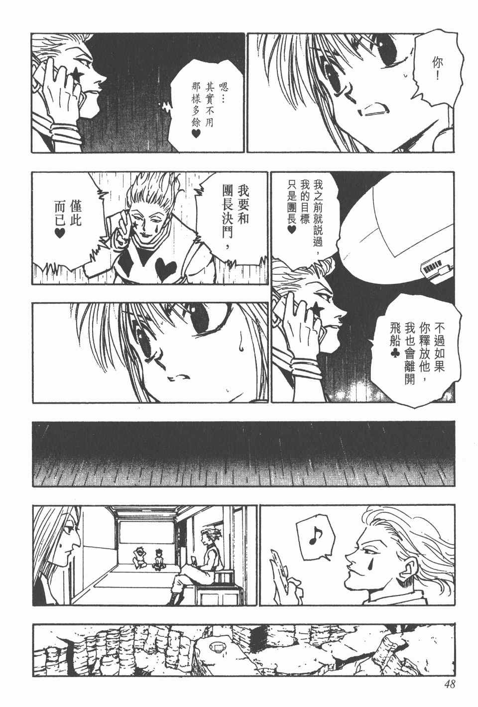 第13卷