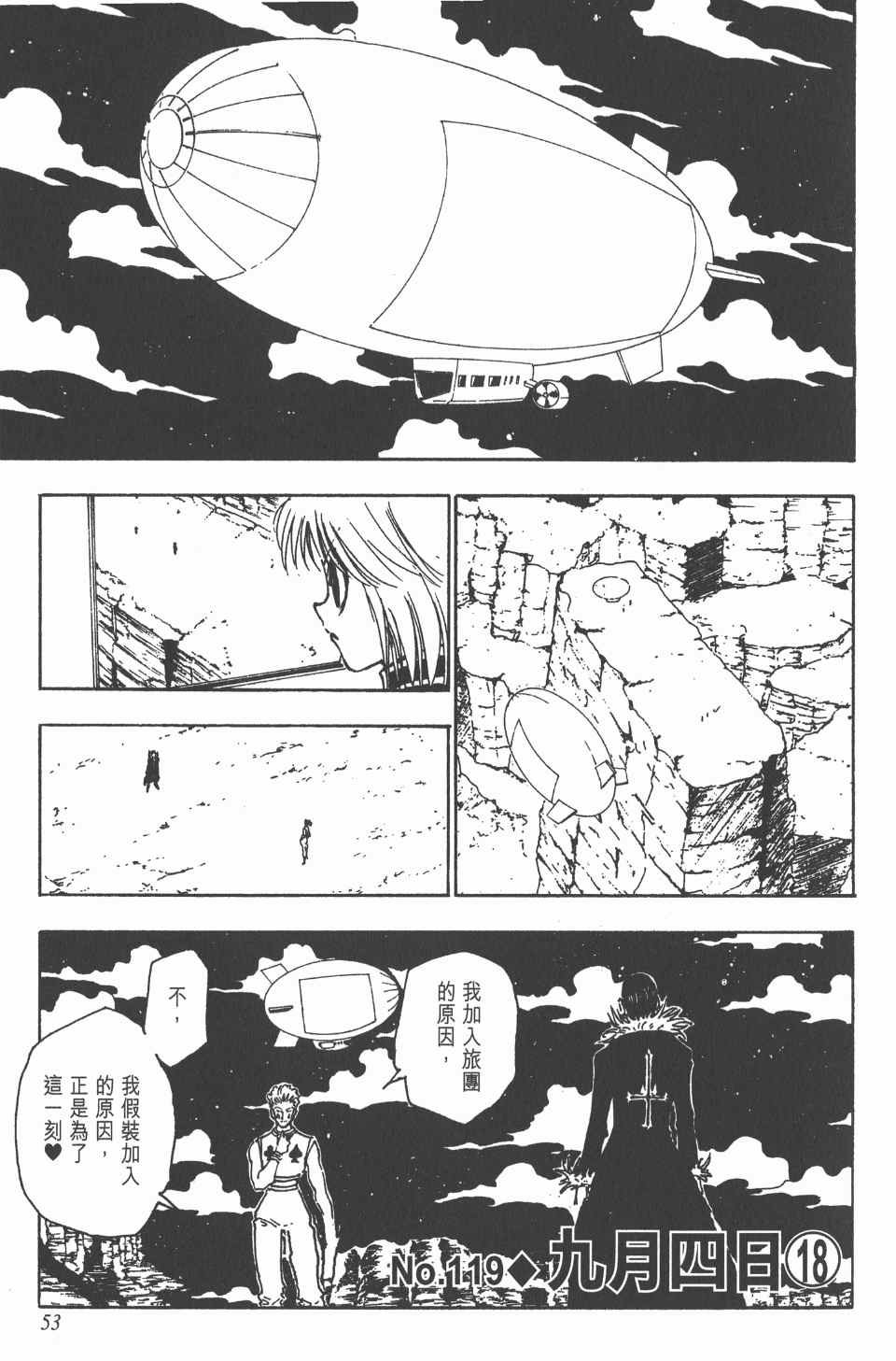 第13卷