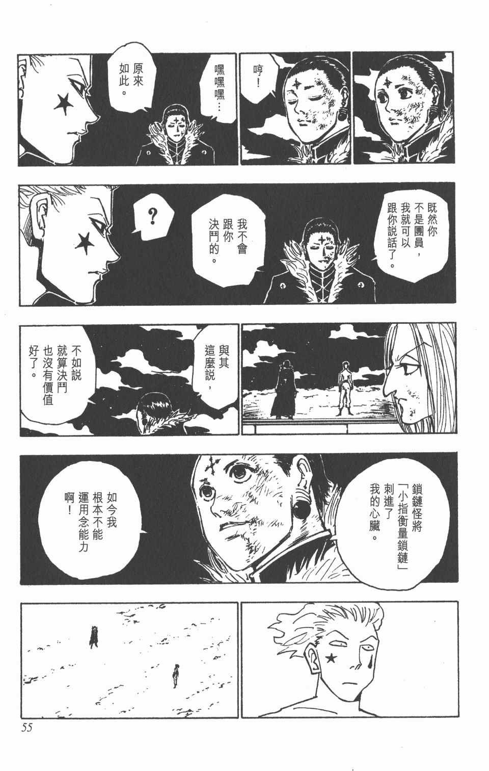 第13卷