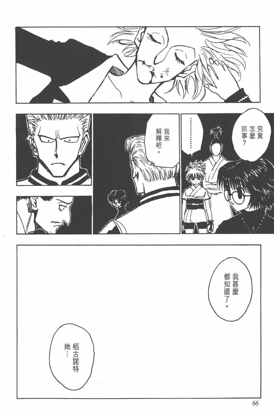 第13卷