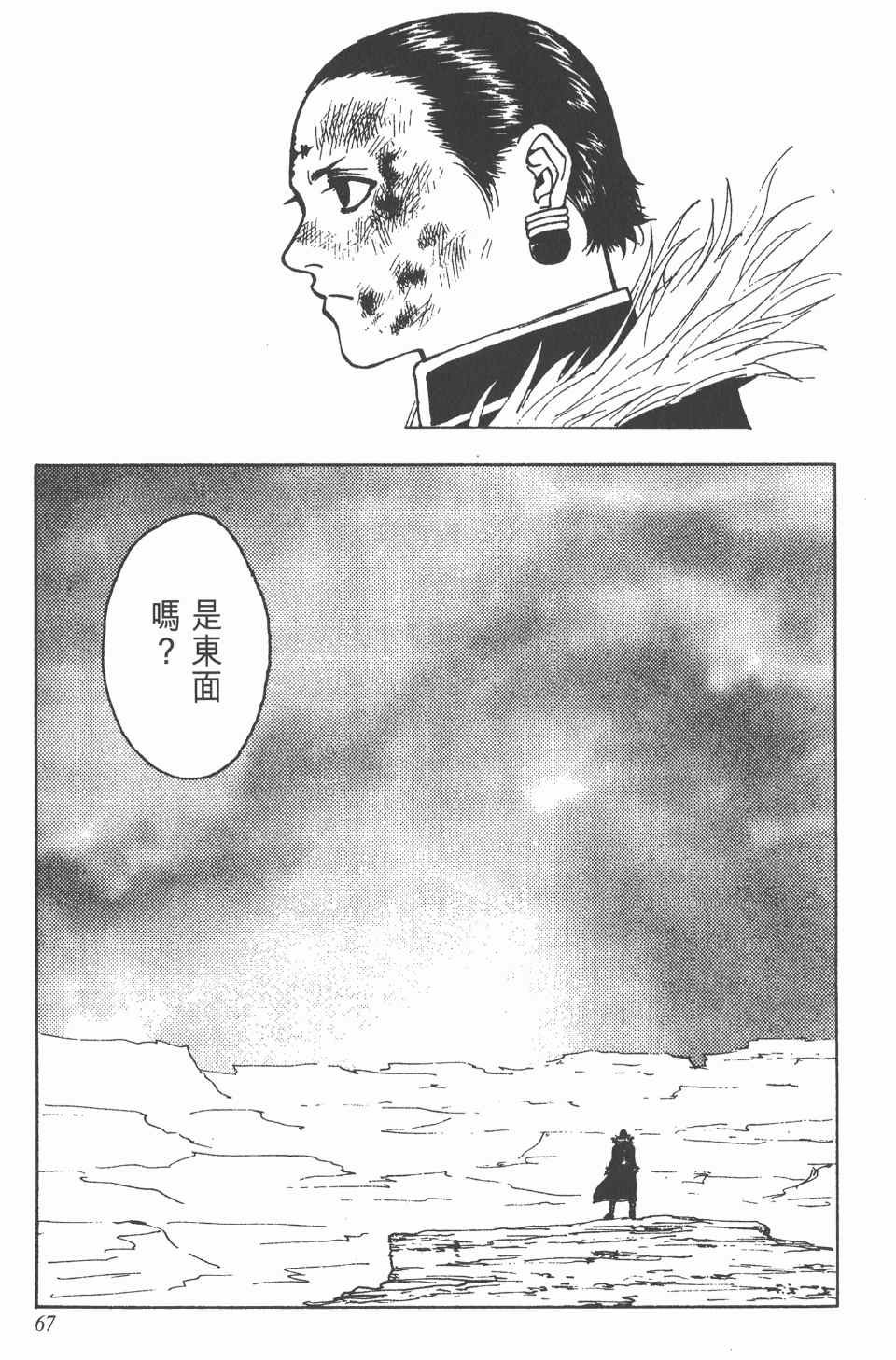 第13卷
